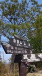 KIMG1762.JPG